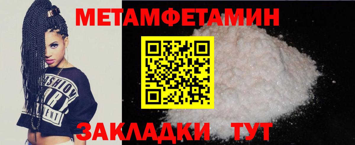 Экстази Кропоткин