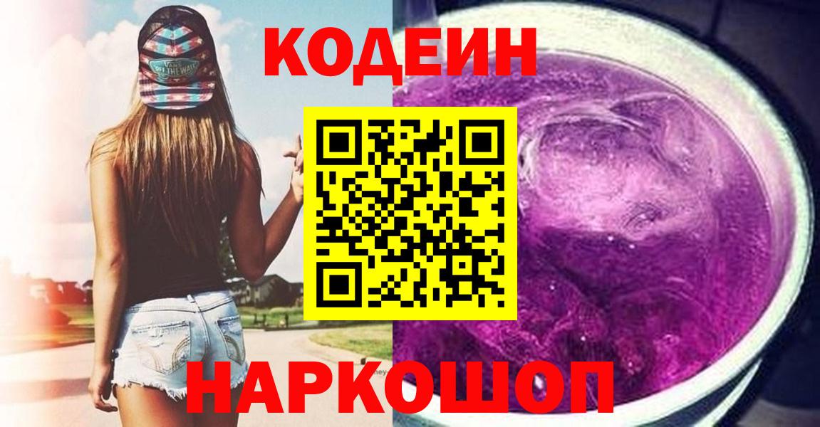 Канабис  Кропоткин  МДМА  МЕФ  Меф МЯУ МЯУ кристаллы  Гашиш  ЭКСТАЗИ  Вход с VPN  Гашиш 