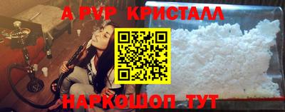 гашик Кандалакша