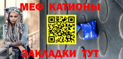 гашик Кандалакша