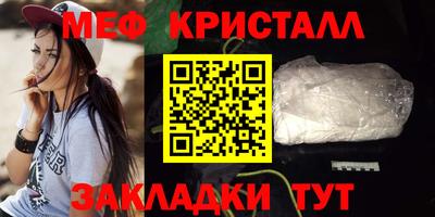 а пвп мука Камышлов