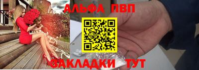гашишное масло Канаш