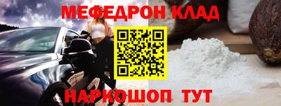 гашик Кандалакша