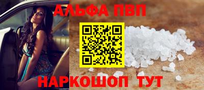 гашик Кандалакша