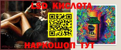 гашик Кандалакша