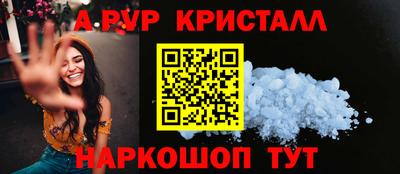 гашик Кандалакша