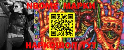 гашик Кандалакша
