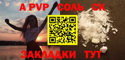 гашик Кандалакша