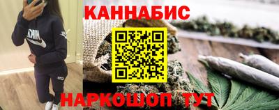 гашишное масло Канаш