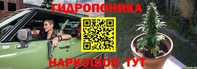 гашишное масло Канаш