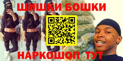 гашишное масло Канаш