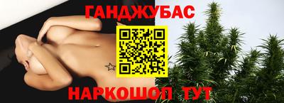 гашишное масло Канаш