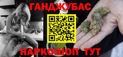 гашишное масло Канаш