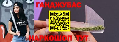 гашик Кандалакша