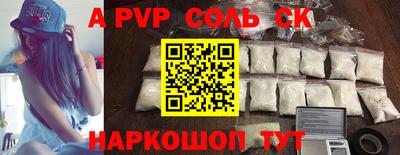 гашишное масло Канаш