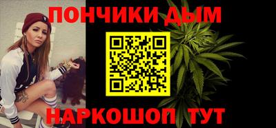 а пвп мука Камышлов