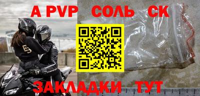 гашик Кандалакша
