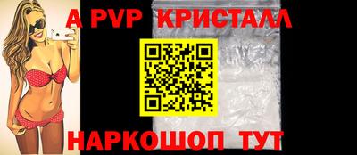 гашик Кандалакша