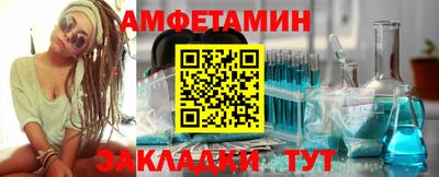гашик Кандалакша