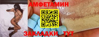 а пвп мука Камышлов
