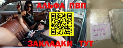 гашишное масло Канаш