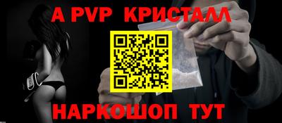 а пвп мука Камышлов