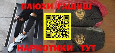 гашишное масло Канаш