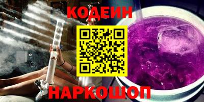 гашик Кандалакша