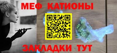 гашик Кандалакша