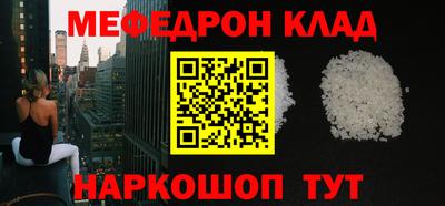 а пвп мука Камышлов