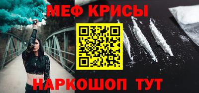 а пвп мука Камышлов