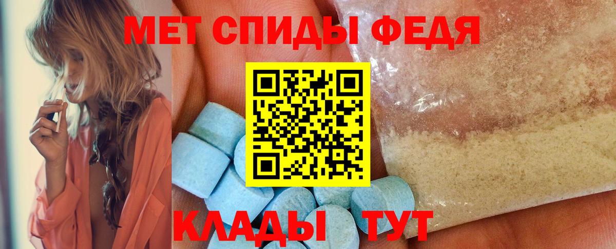 Первитин Декстрометамфетамин 99.9% Кропоткин