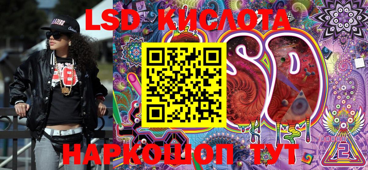 Марки NBOMe  Марки NBOMe 1,5мг  Вход с VPN  Кропоткин 
