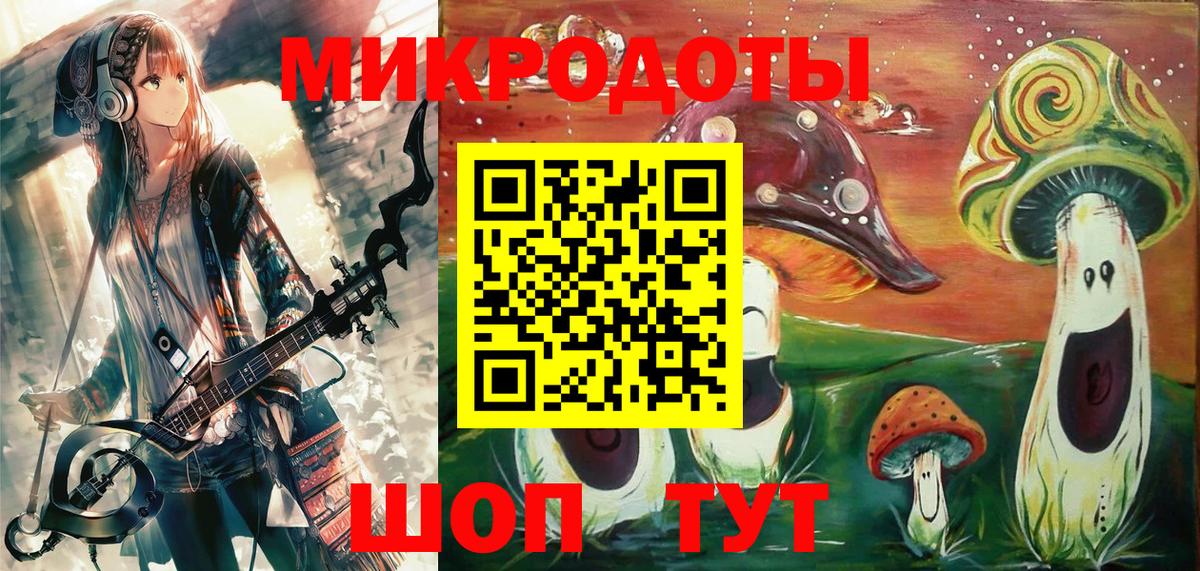 Псилоцибиновые грибы Cubensis  Галлюциногенные грибы мухоморы  Кропоткин  Вход с VPN 