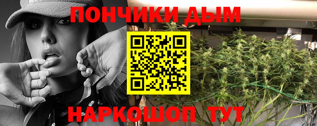 МАРИХУАНА индика Кропоткин